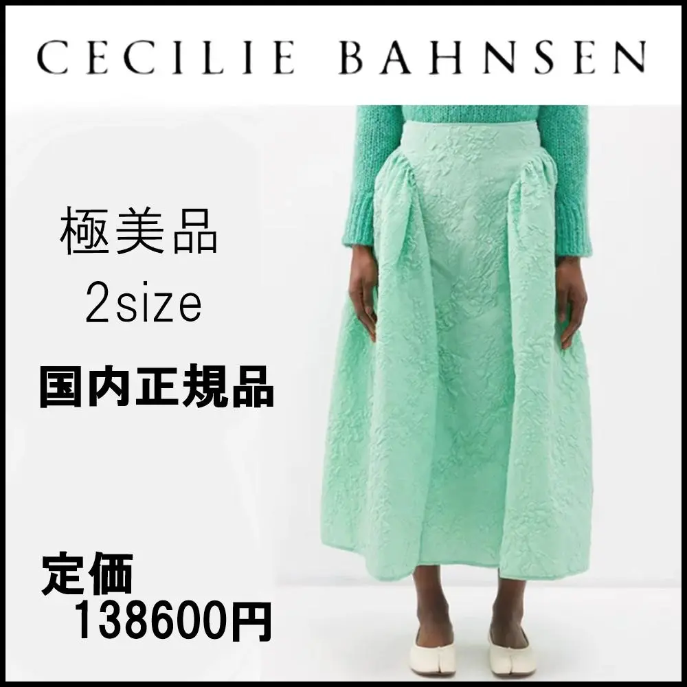 新品タグ付　CECILIE BAHNSEN アシンメトリー ラッフルスカート CECILIE BAHNSEN アシンメトリー ラッフルスカート