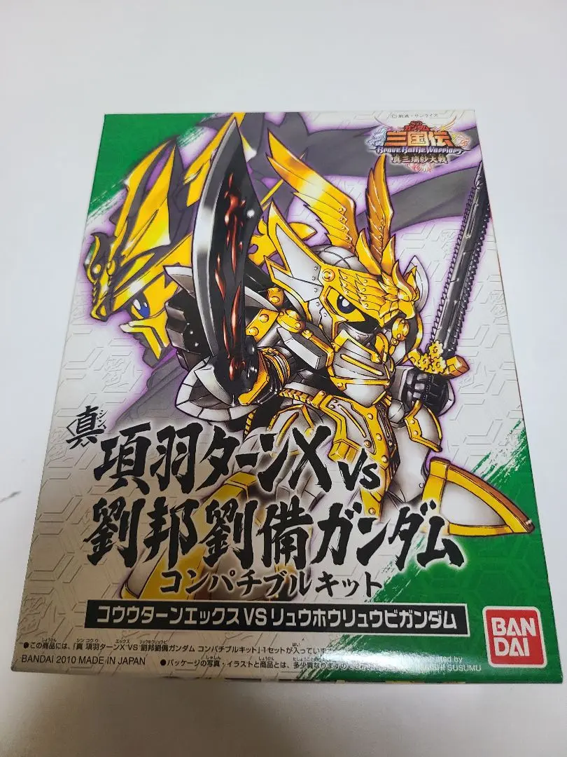 【希少】bb戦士 SDガンダム三国伝 項羽ターンX ジャンク ガンプラ 希少】bb戦士 SDガンダム三国伝 項羽ターンX ジャンク ガンプラ