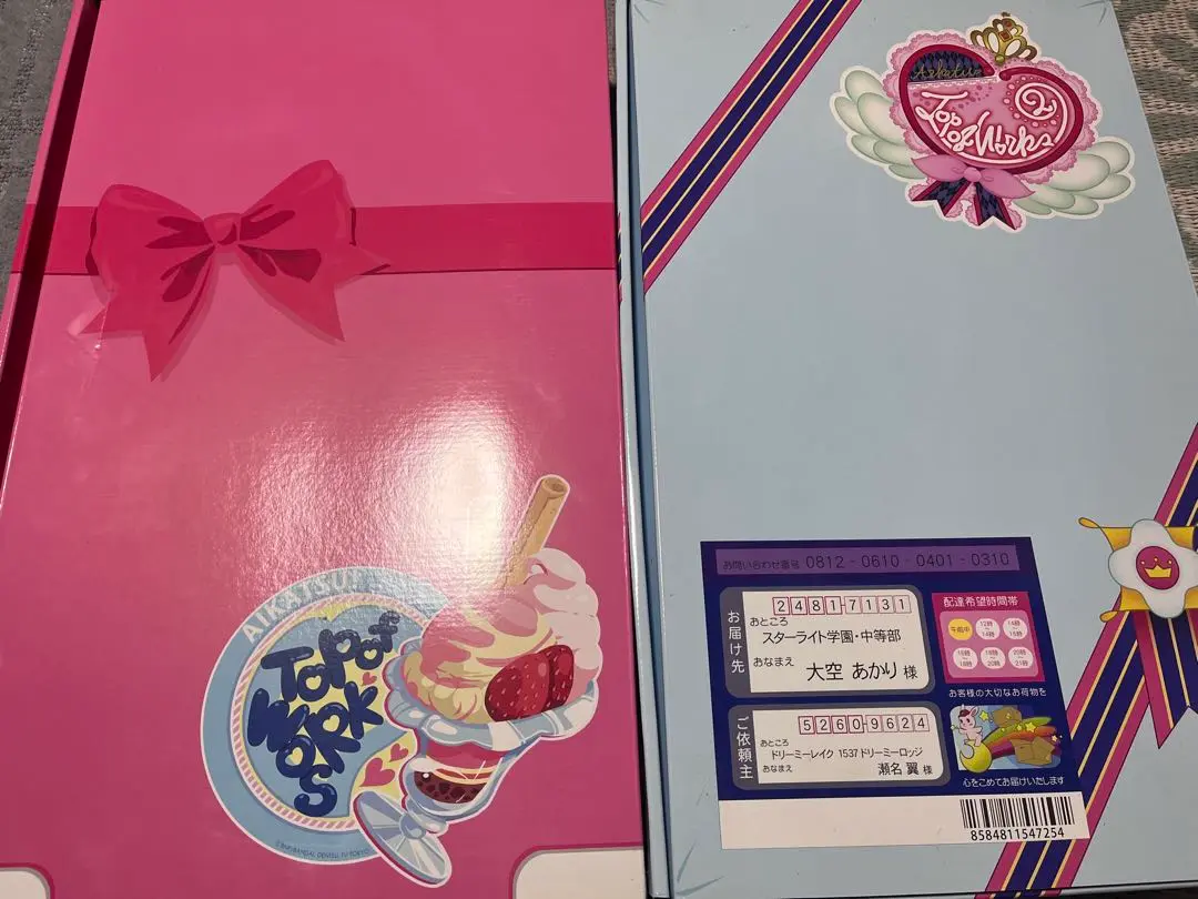 2025年最新】アイカツ いちごパフェの人気アイテム - メルカリ
