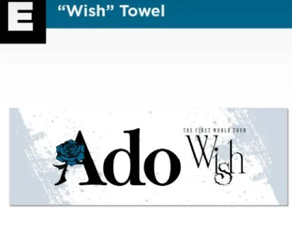 送料無料 いくらから 2025年最新】ado メルカリ - タオルの人気アイテム wish ミュージシャン
