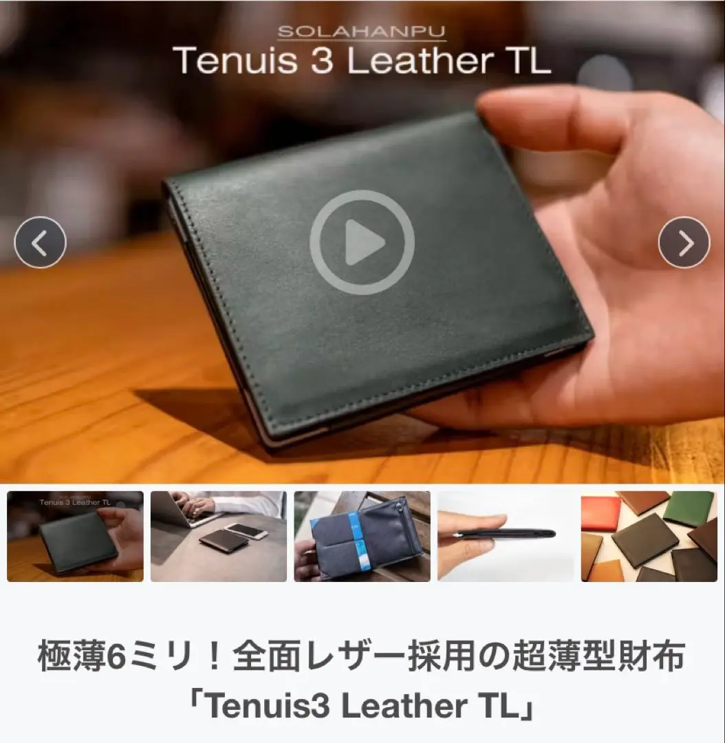 2025年最新】tenuisの人気アイテム - メルカリ