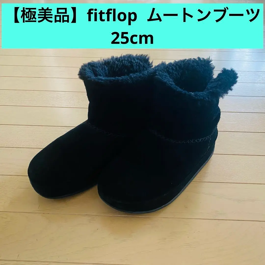超美品】fitflop イギリス発 コンフォート 本革 定価2.8