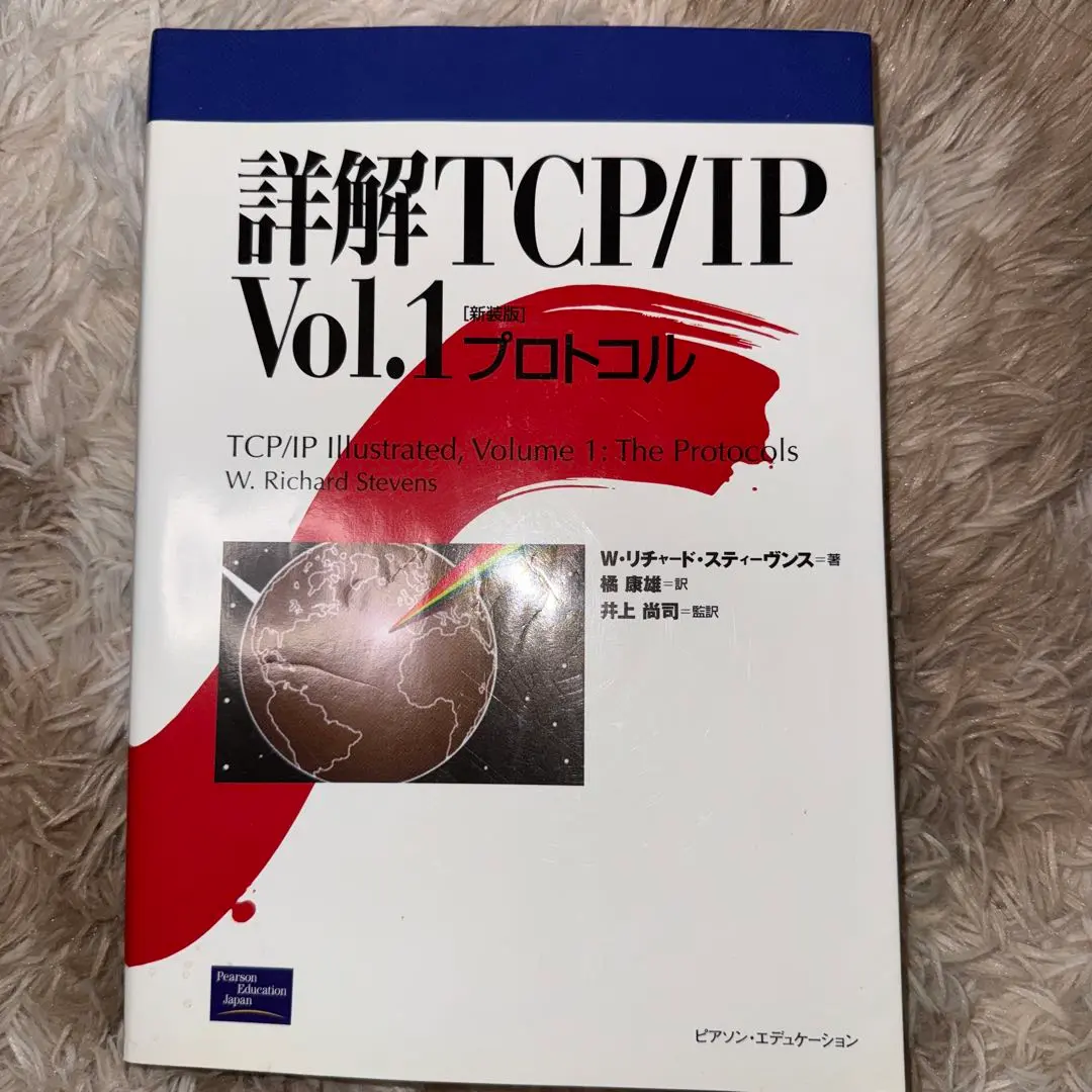 詳解TCP/IP v.1、v2 15000