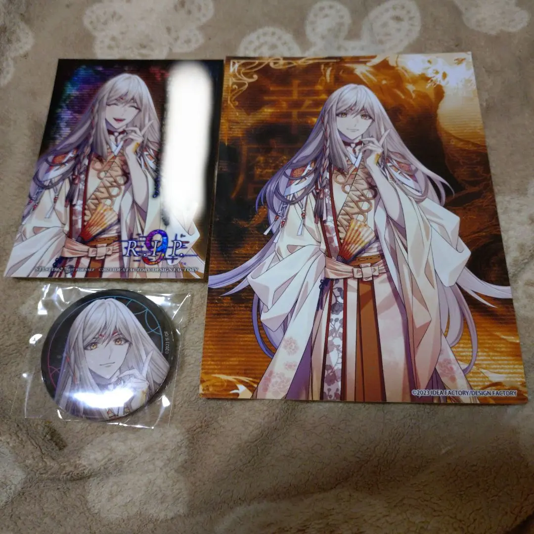 Thumbnail of 9RIP Nine Lip Yukimaro Set