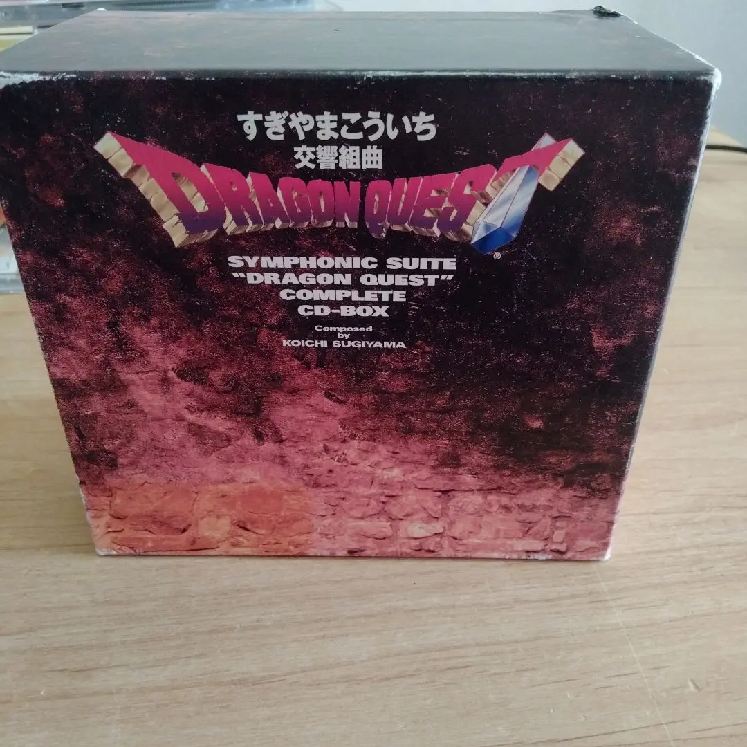 SQUARE ENIX - 交響組曲　ドラゴンクエスト　コンプリートCD-BOX ボトルキャップ付 Amazon.co.jp: 交響組曲「ドラゴンクエスト」コンプリートCD-BOX