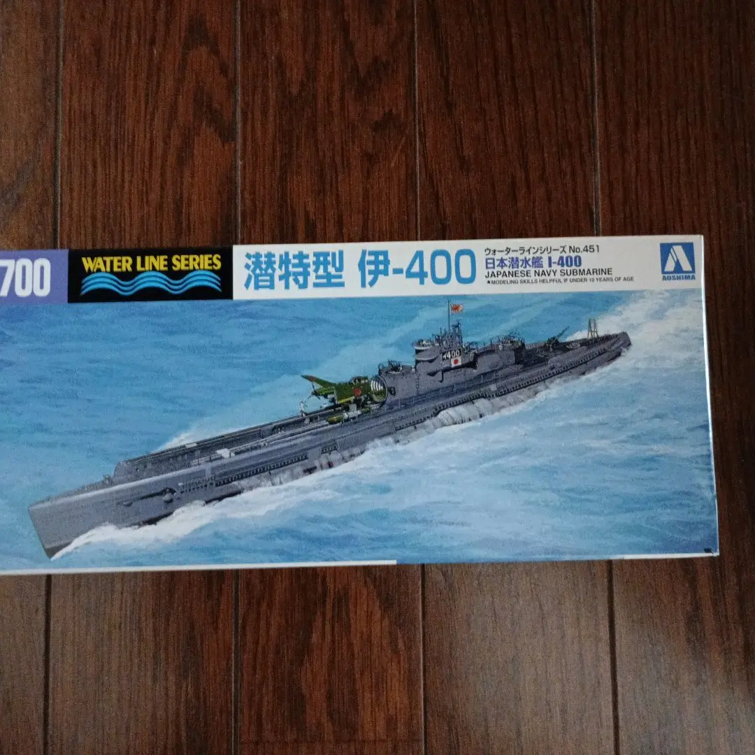 伊400 浮上せよ！ 潜水艦水没 ジオラマ - メルカリ
