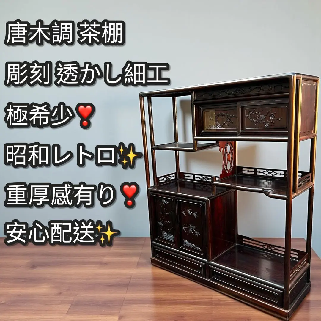 旧家から 茶道具　台目棚　組立式　紙箱/その1 Yahoo!オークション -「茶道具 棚 台目棚」の落札相場・落札価格