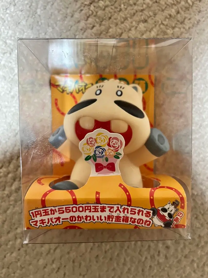 2025年最新】マキバオー 貯金箱の人気アイテム - メルカリ