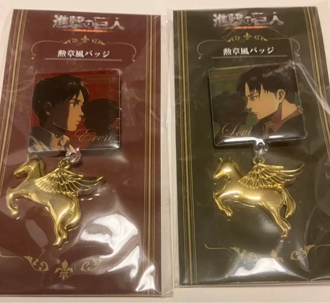進撃の巨人 ロケットチャーム エレン & リヴァイ セブンイレブン限定品 レア 進撃の巨人 ロケットチャーム エレン & リヴァイ セブンイレブン
