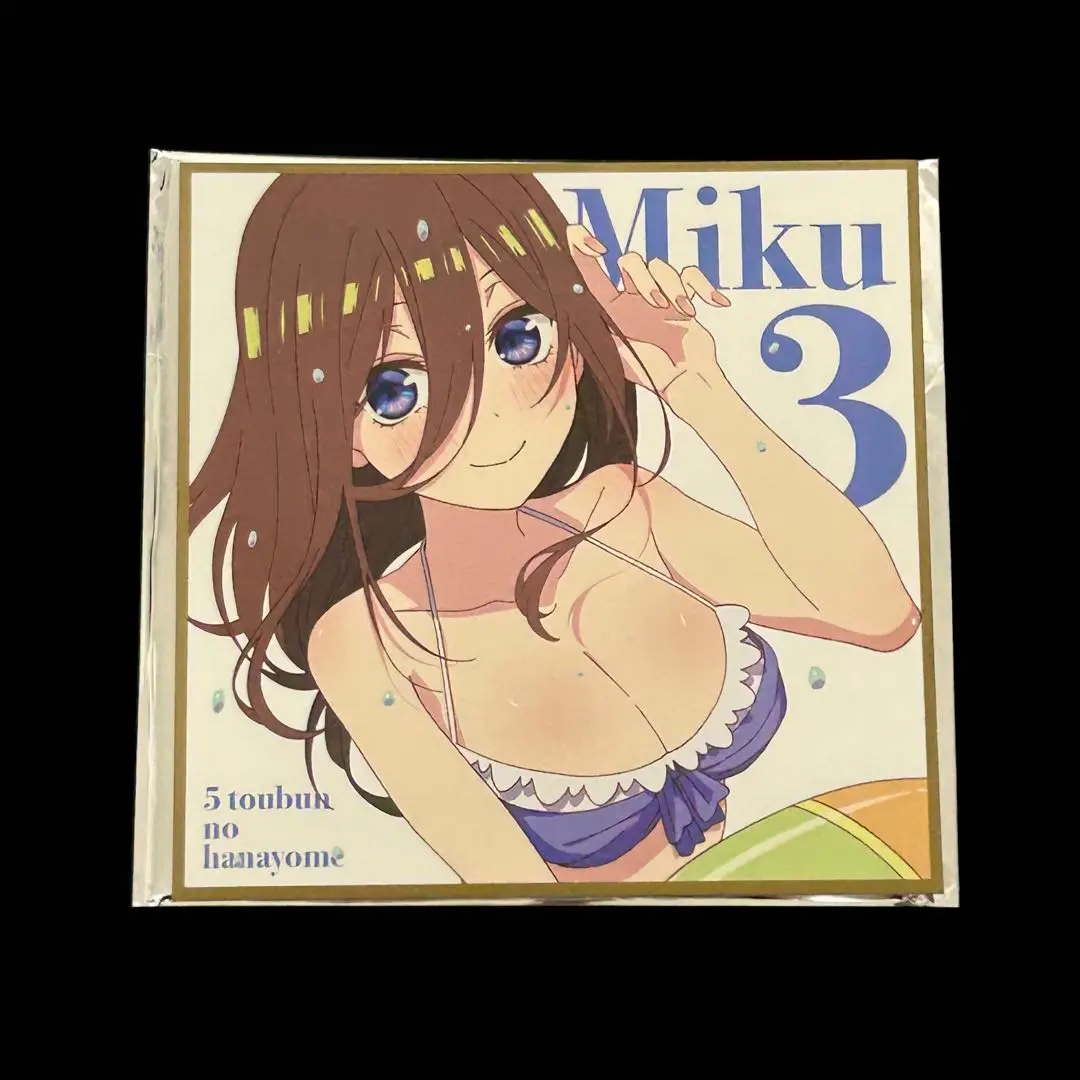 電影 五等分的新娘 入場者特典 中野三玖 色紙 泳裝 的縮圖