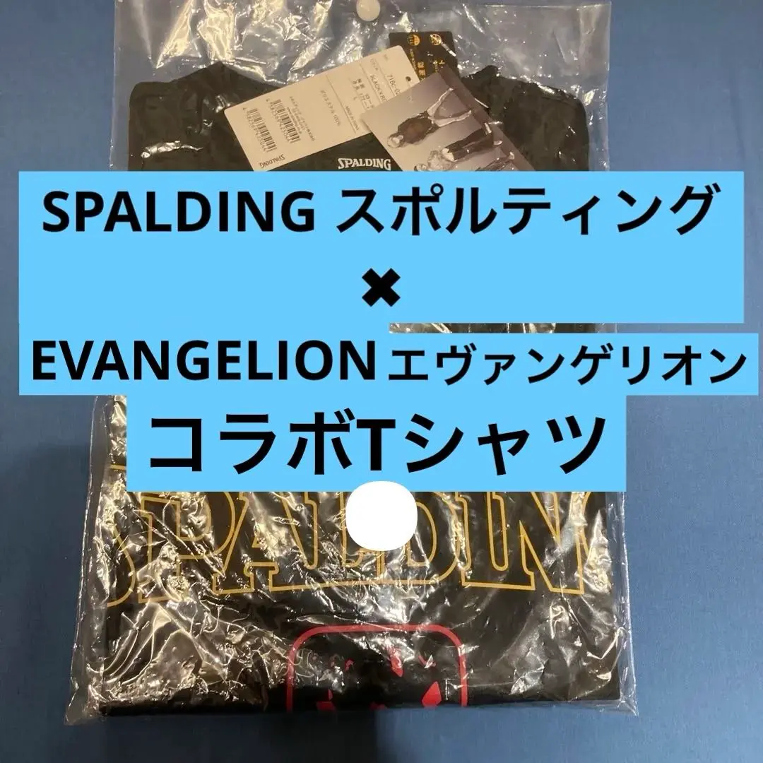 【新品】【セットアップ】スポルディング size:XL エヴァンゲリオン RADIO EVA(ラヂオエヴァ)』とコラボレーションライン リリース