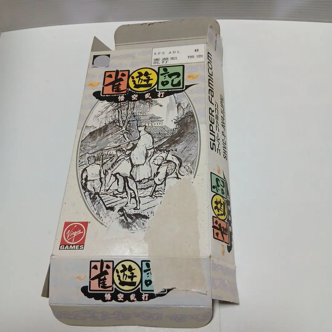 2025年最新】雀遊記 悟空乱打 スーパーファミコンの人気アイテム
