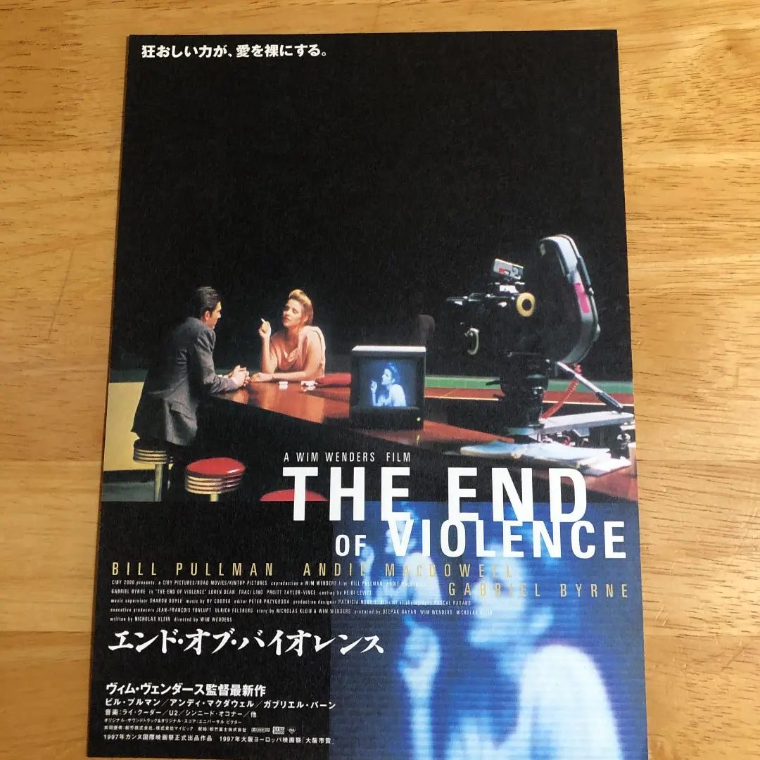 エンド・オブ・バイオレンス [DVD] エンド・オブ・バイオレンス DVD