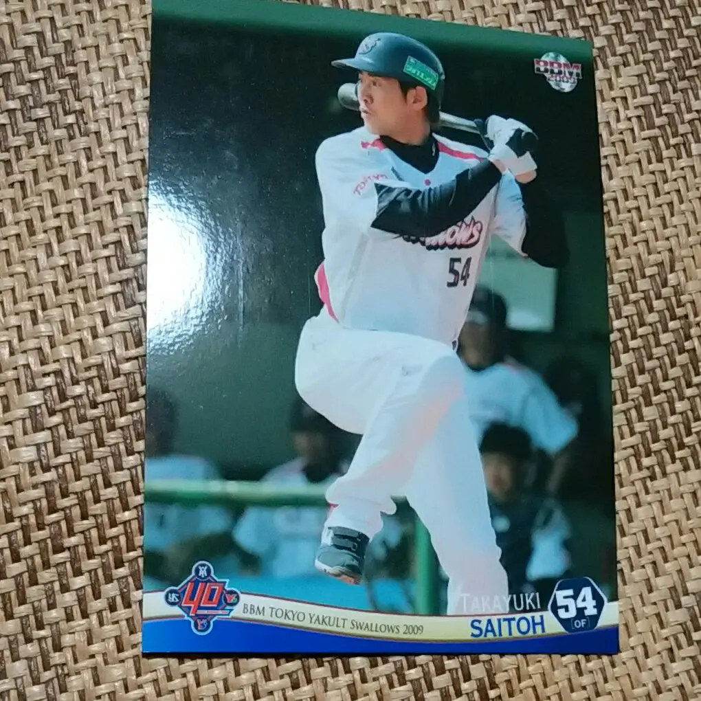 ジャイアンツ斎藤宜之選手直筆サイン！ ジャイアンツ斎藤宜之選手直筆サイン！ Yahoo!オークション