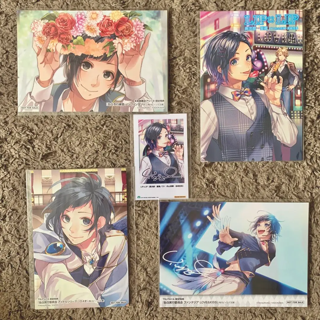LIP×LIP 判複製サイン入りチェキ風ブロマイド　TSUTAYA 特典　勇次郎 LIP×LIP 特典 チェキ - メルカリ