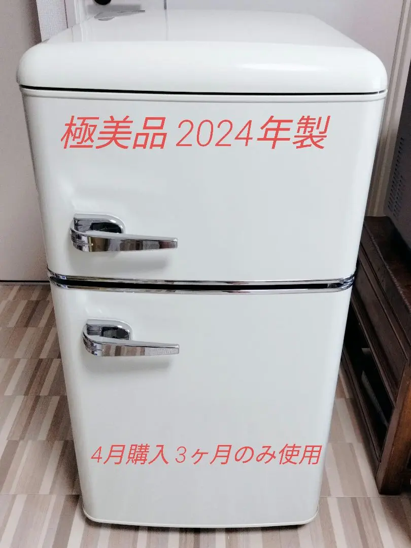 美品 2024年製 レトロな冷蔵冷凍庫 81L ホワイト 楽天市場】冷蔵庫 小型 一人暮らし おしゃれ 2ドア 81Lレトロ