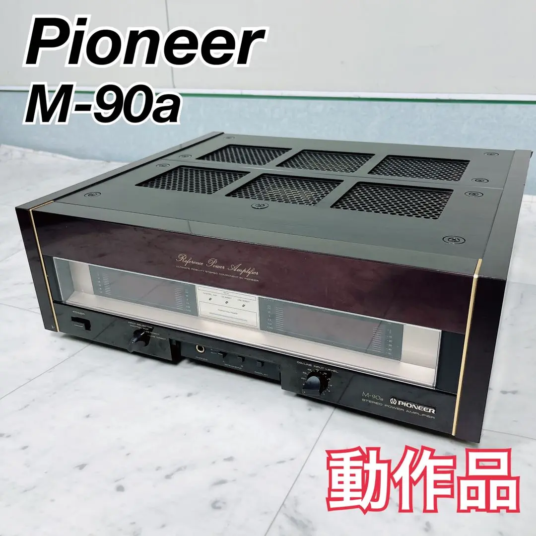 2025年最新】Pioneer 真空管アンプの人気アイテム - メルカリ