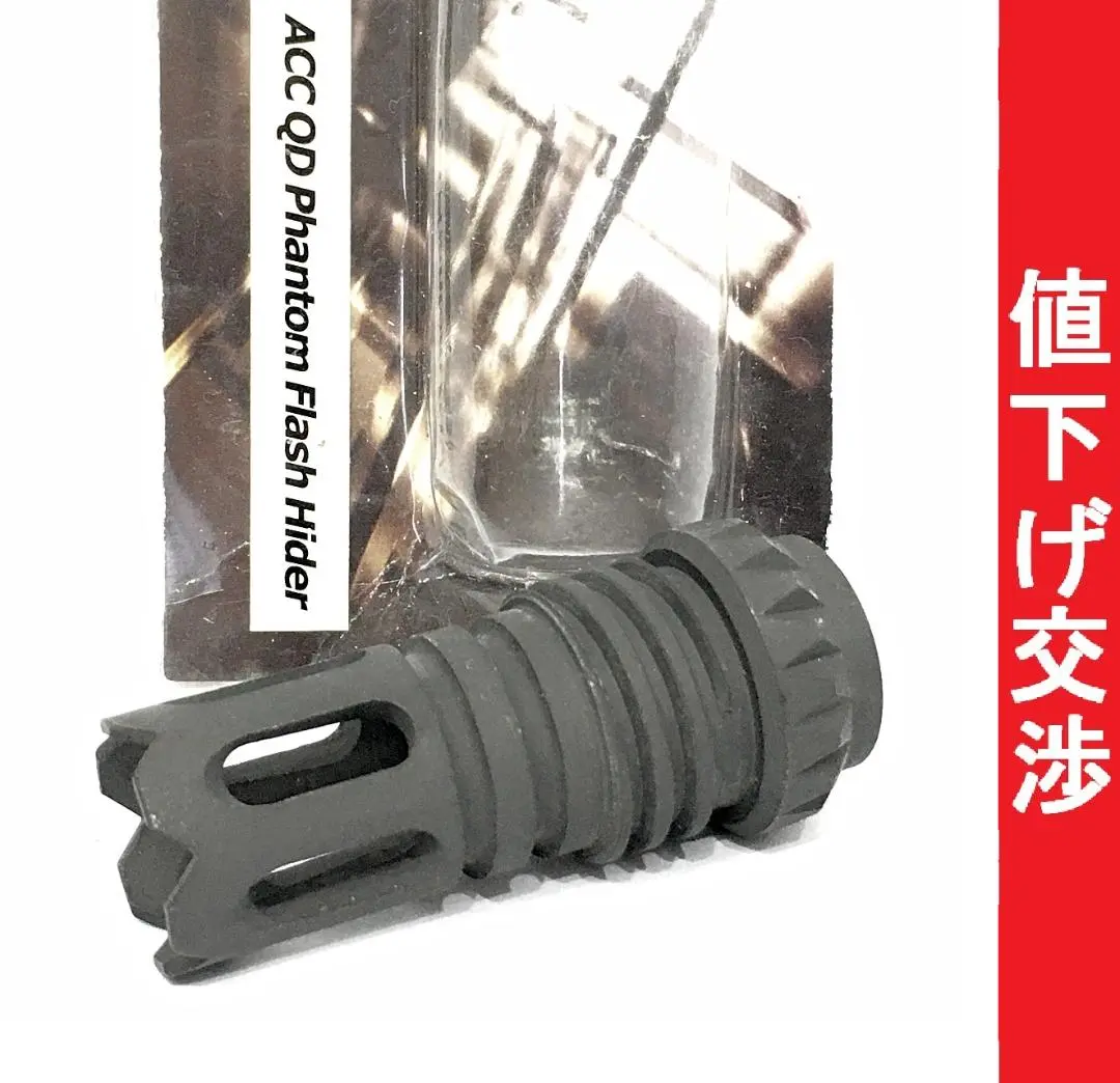 実物AAC BLACKOUT 18T フラッシュハイダー初期 SCAR AR15 実物AAC BLACKOUT 18T フラッシュハイダー初期 SCAR AR15 - メルカリ
