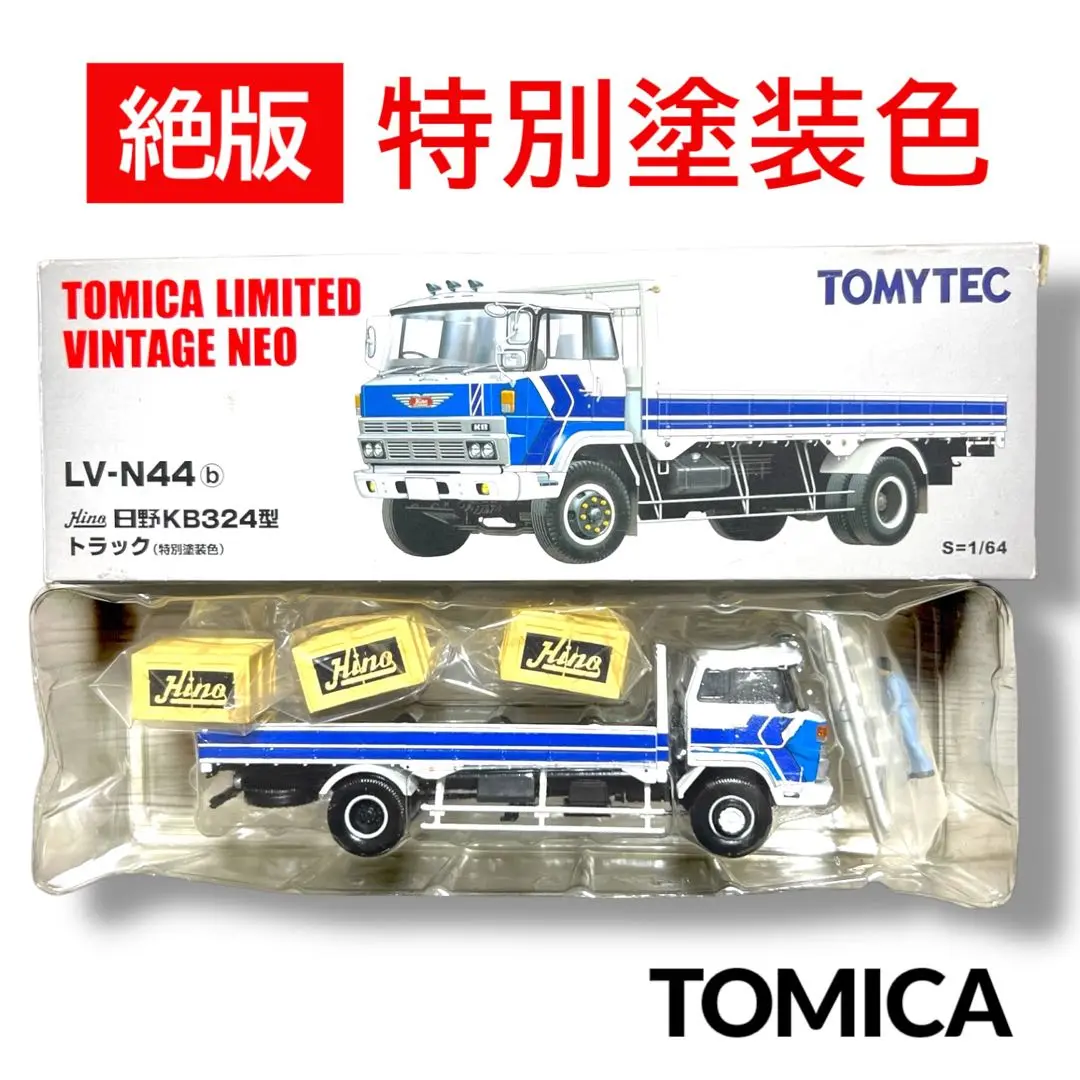 ミニカー　1/64 LV-N44b 日野KB324型トラック 特別塗装色(ホワイト×ブルー) [228936] MDL]トミカリミテッドヴィンテージ 1/64 LV-N44b 日野KB324型
