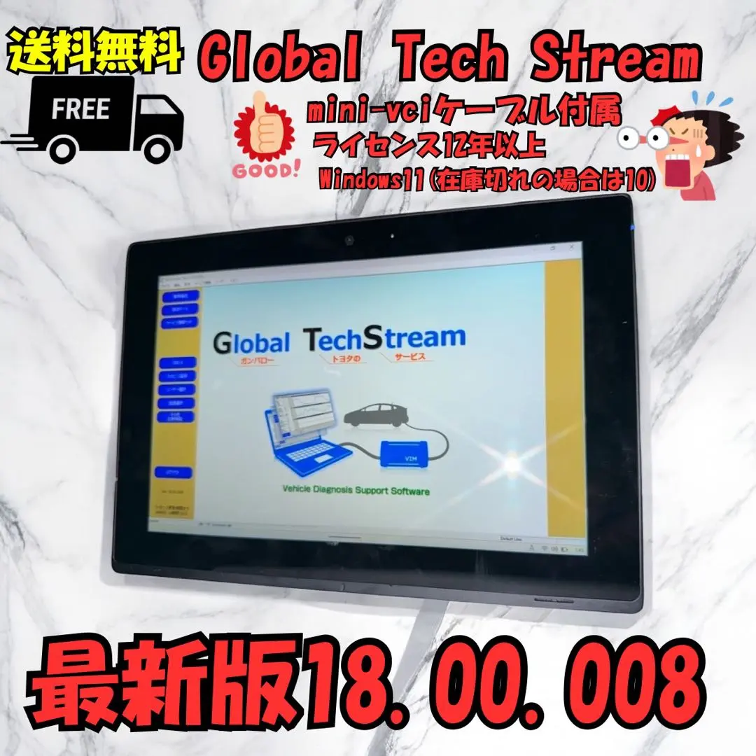 故障診断機 トヨタ・レクサスGlobal Techstream パソコン Yahoo!オークション - 2023年18.00.008 TOYOTA＆LEXUS 故障診断