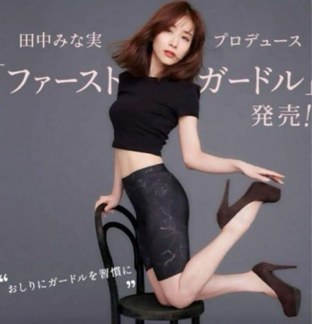 田中みな実✕PEACH JOHNファストガードルSサイズ 𝗜𝗻𝗳𝗼𝗿𝗺𝗮𝘁𝗶𝗼𝗻】 田中みな実コラボ ファーストガードル
