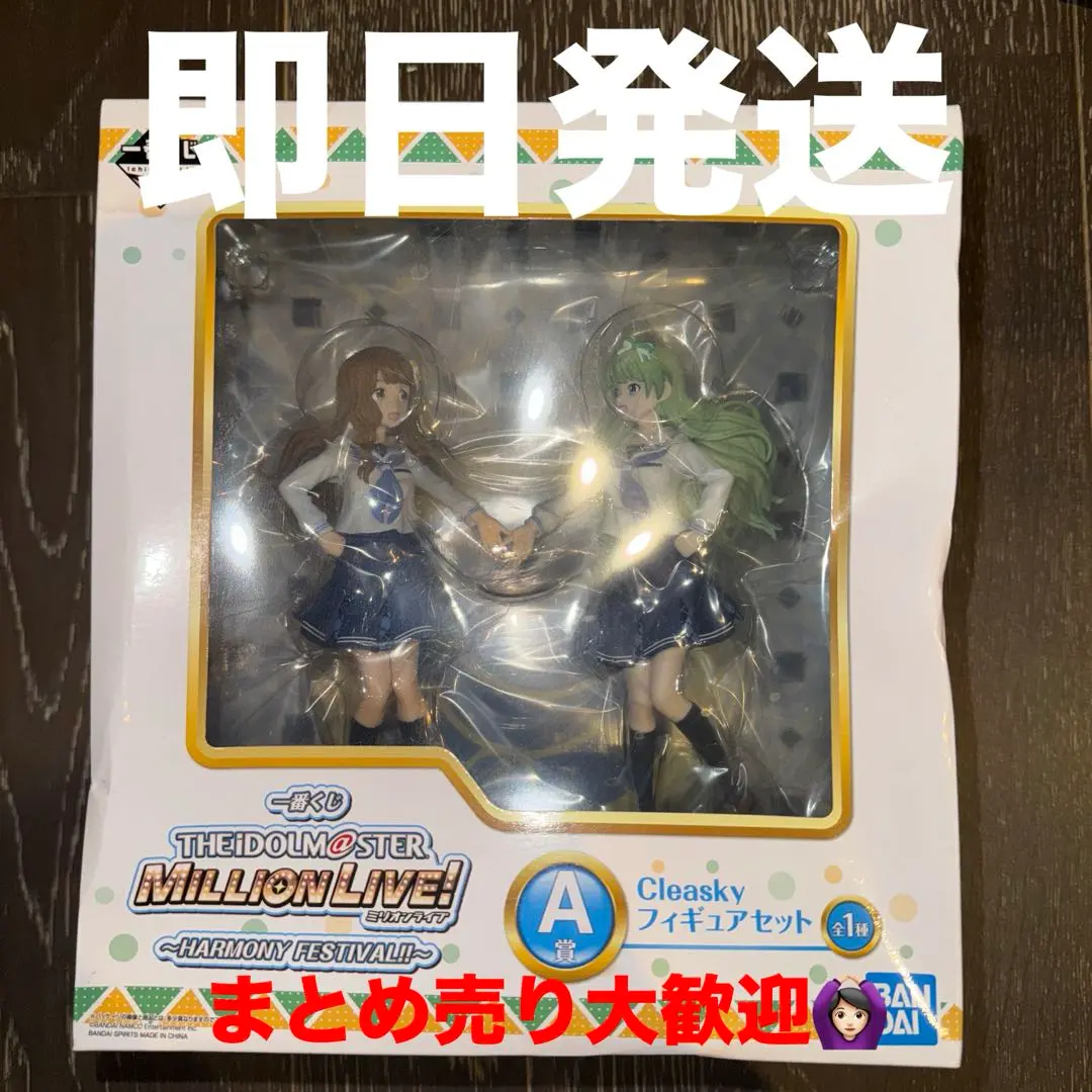 2025年最新】cleasky フィギュアの人気アイテム - メルカリ