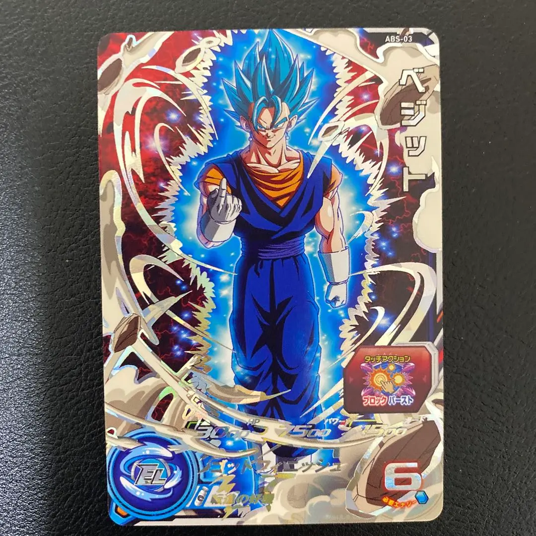 ベジット ABS-03 2025年最新】ベジットabs-03の人気アイテム - メルカリ