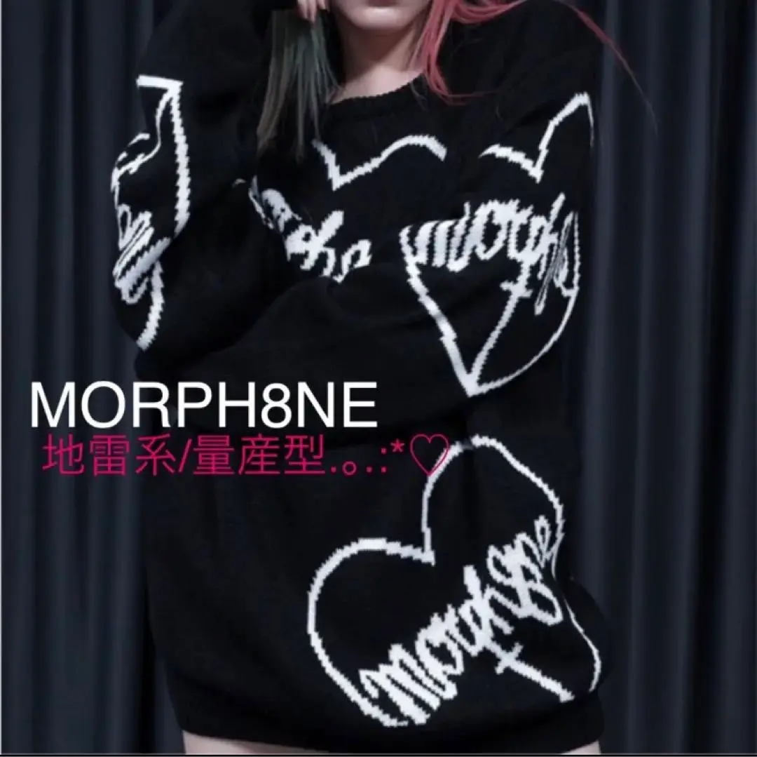レア MORPH8NE HOLLOW BIG Tシャツ BLACK パンク 地雷