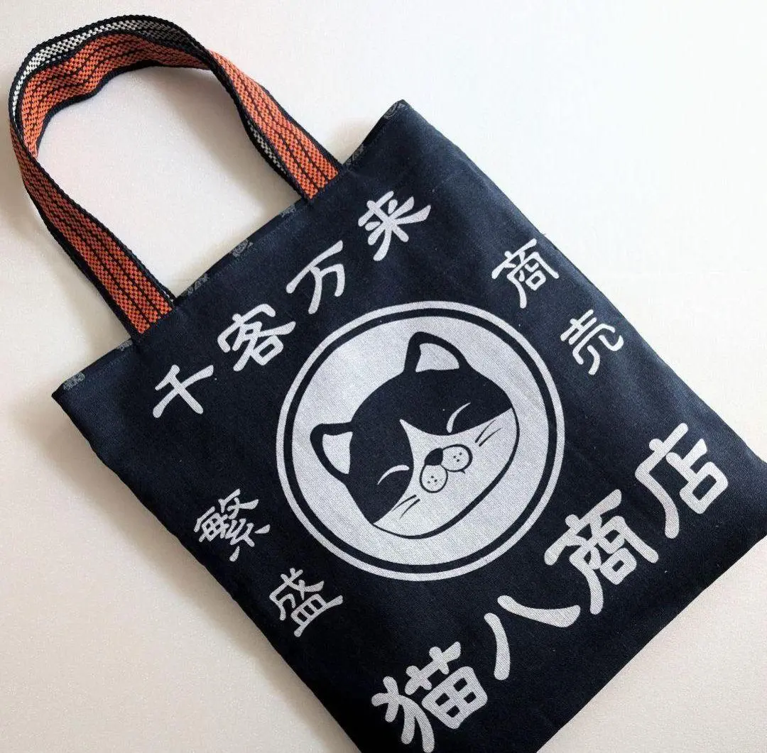 一閑張り　一閑張りバック　猫　　　　　　猫八商店　歌川国芳　藍染　紬 一閑張り一閑張りバック猫猫八商店歌川国芳藍染紬