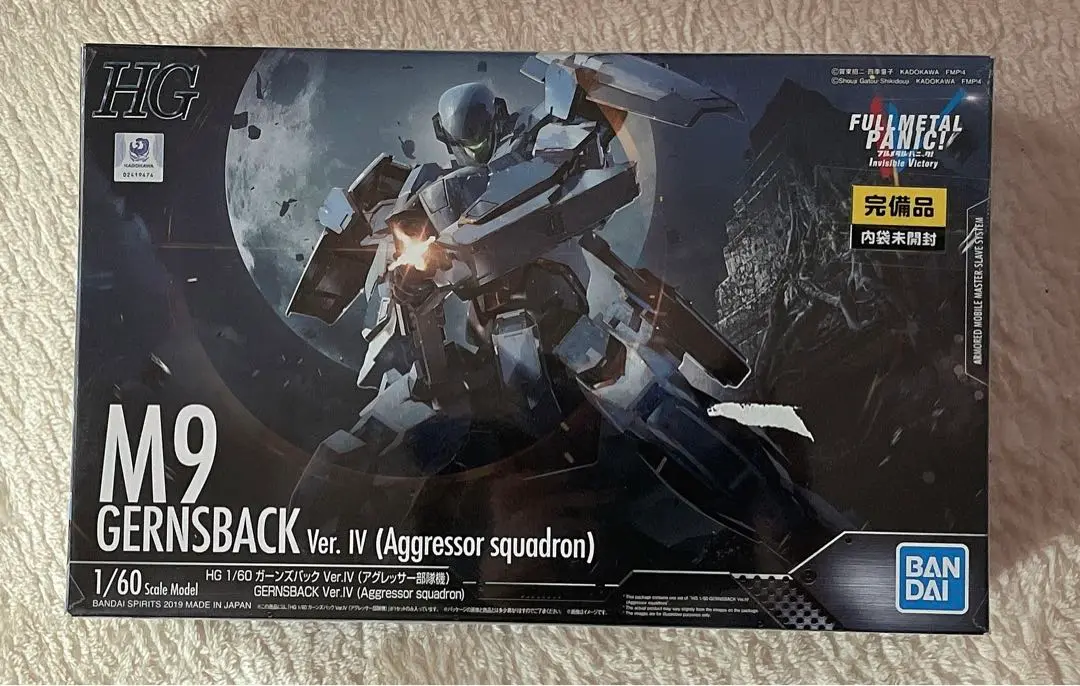 2025年最新】HG フルメタル・パニック! ガーンズバックVer.IV