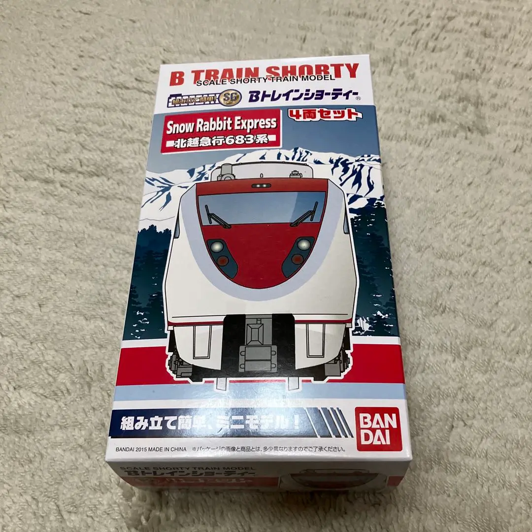 Bトレインショーティー 北越急行 | Bトレ Wiki