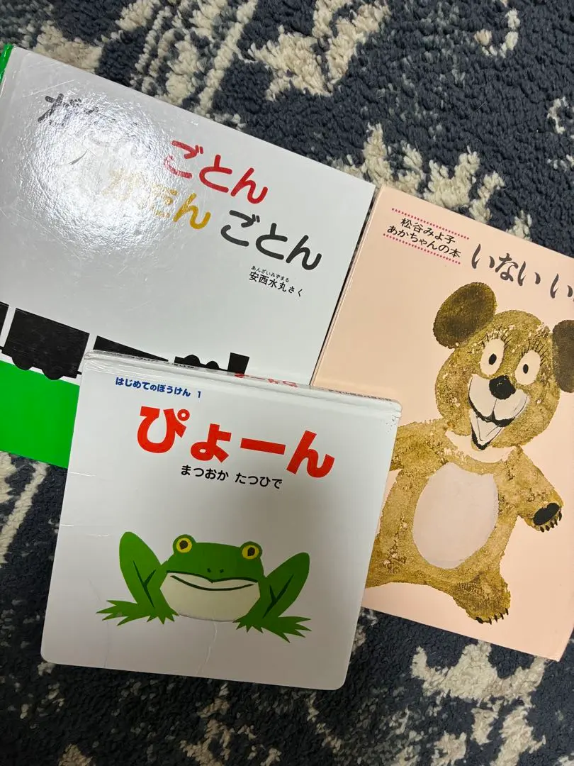 Thumbnail of Peek-a-Boo & Pyooon Picture Book Set