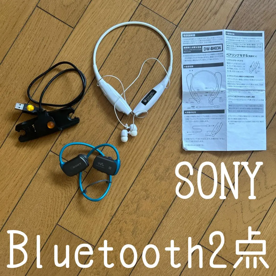 楽天市場】ソニー nw－ws615の通販
