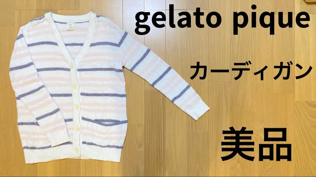 Thumbnail of Gelato Pique Cardigan, Striped, Excellent Condition
