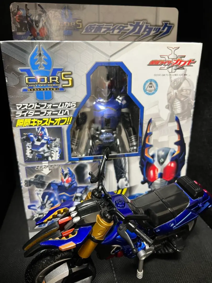 ガタックエクステンダー開封商品 ガタックエクステンダー