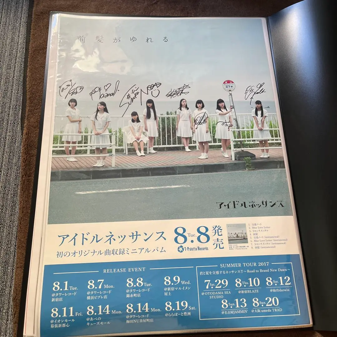 【⭐︎ひろ⭐︎】Aooo Demooo CD メンバーサイン入り 2025年最新】AOOO demoの人気アイテム - メルカリ