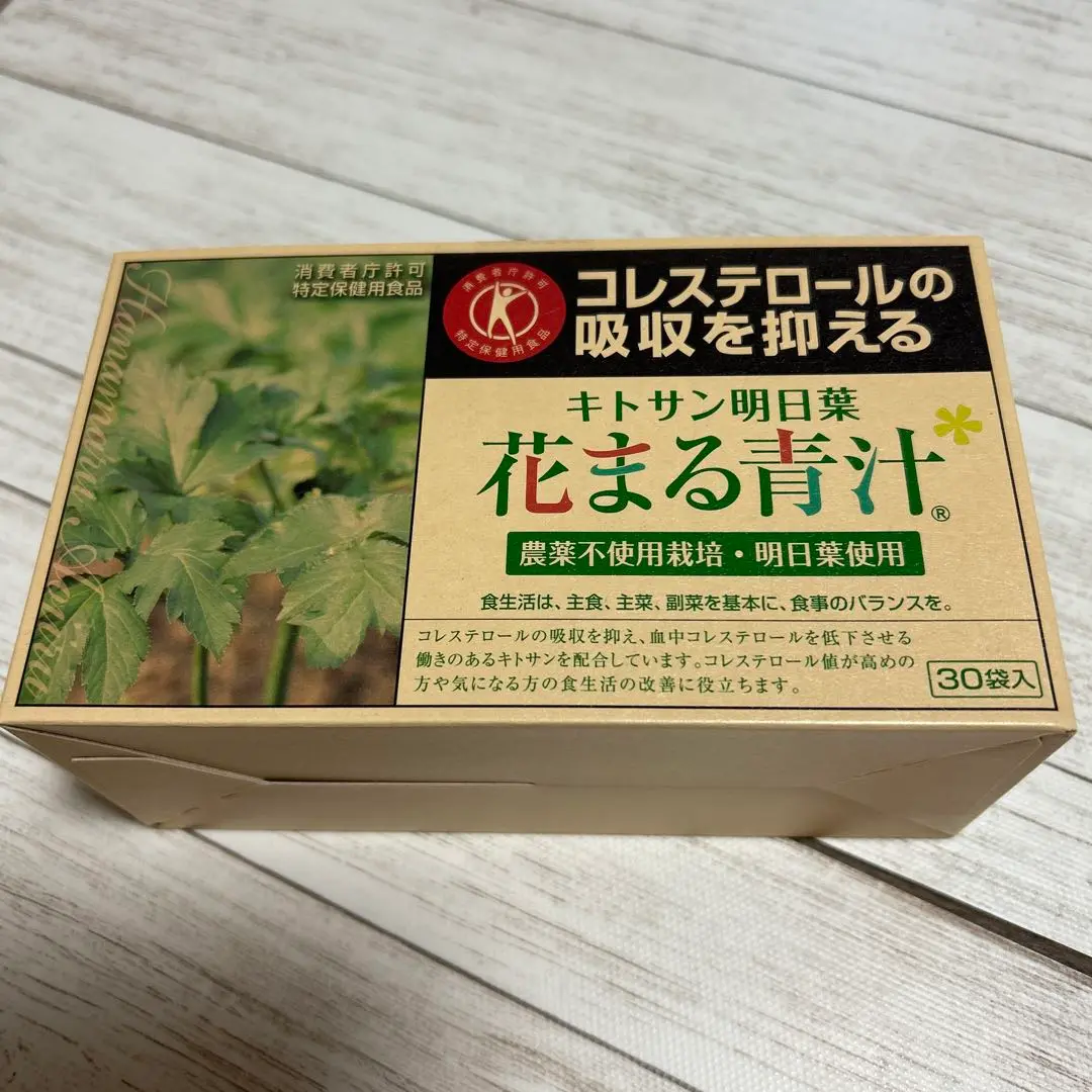 【新品未開封】キトサン明日葉 花まる青汁 90袋 2025年最新】明日葉 花まる青汁の人気アイテム - メルカリ