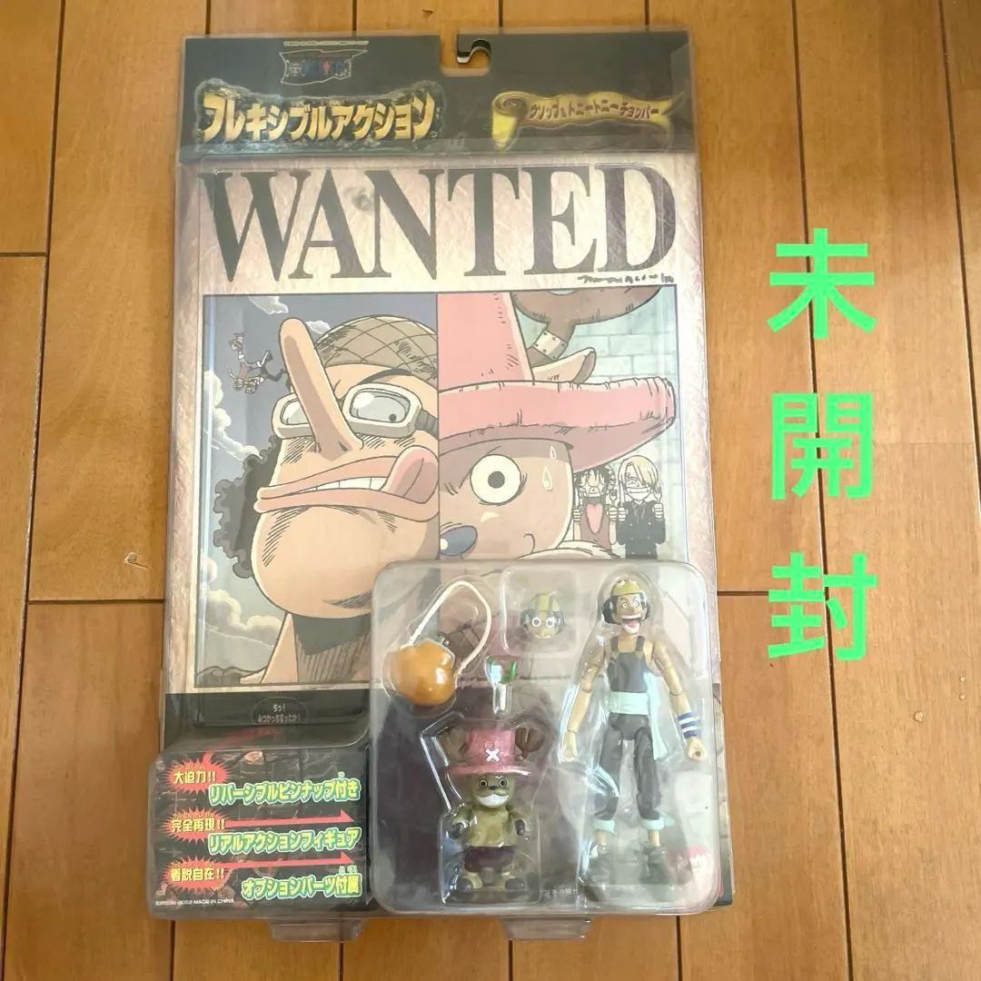 2025年最新】ワンピース フレキシブルアクションの人気アイテム - メルカリ