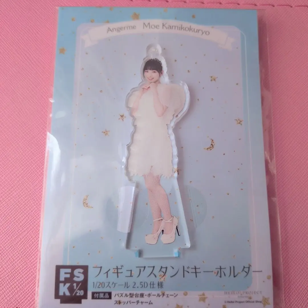 Thumbnail of Angerme Moe Kamikokuryo FSK Figure Stand Keyholder Angel White