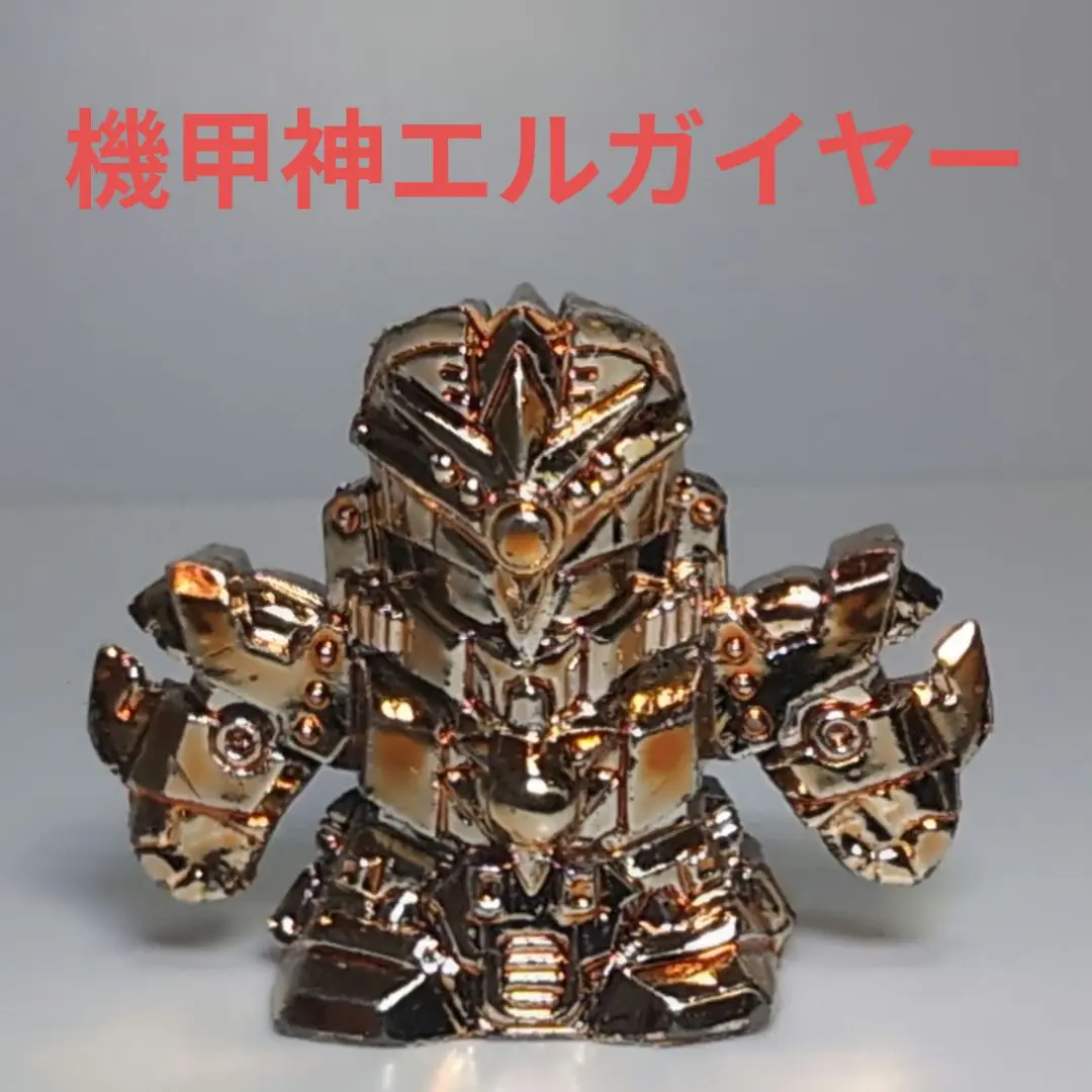 ガン消し 外伝 限定ダイキャスト 神秘機兵エルガイヤー 武器セット