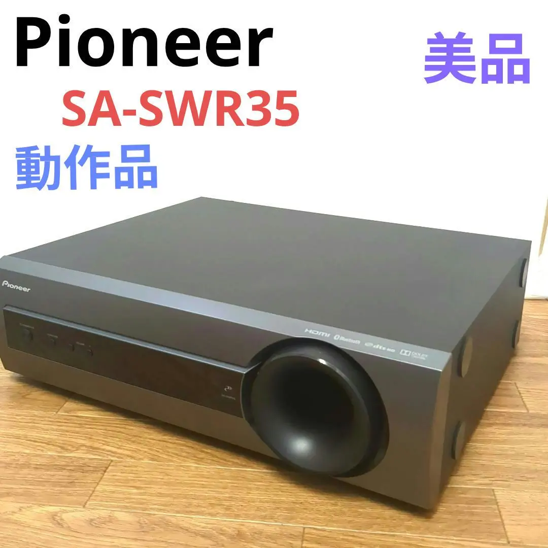 2025年最新】sa-swr35の人気アイテム - メルカリ