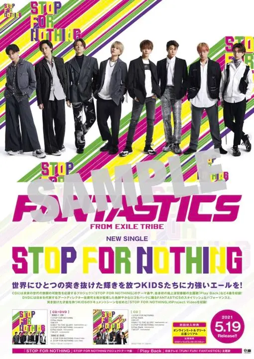 2025年最新】fantastics サイン ポスターの人気アイテム - メルカリ