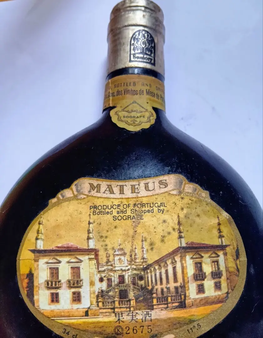 サントリー　マテウス　340ml Amazon.co.jp: 【歴代セレブも愛するロゼワイン】 MATEUS