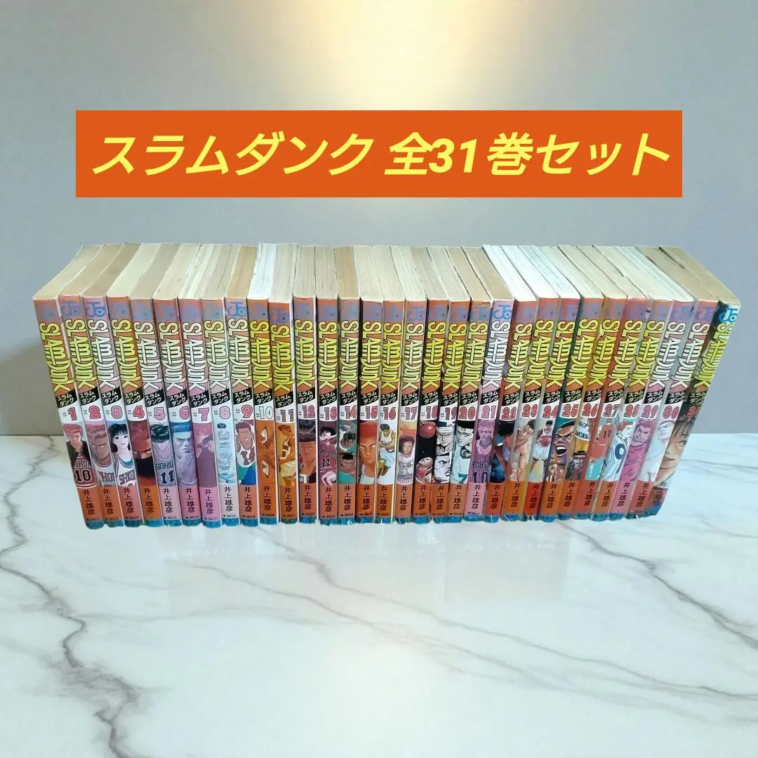 2025年最新】週刊少年ジャンプ1996年27号の人気アイテム - メルカリ