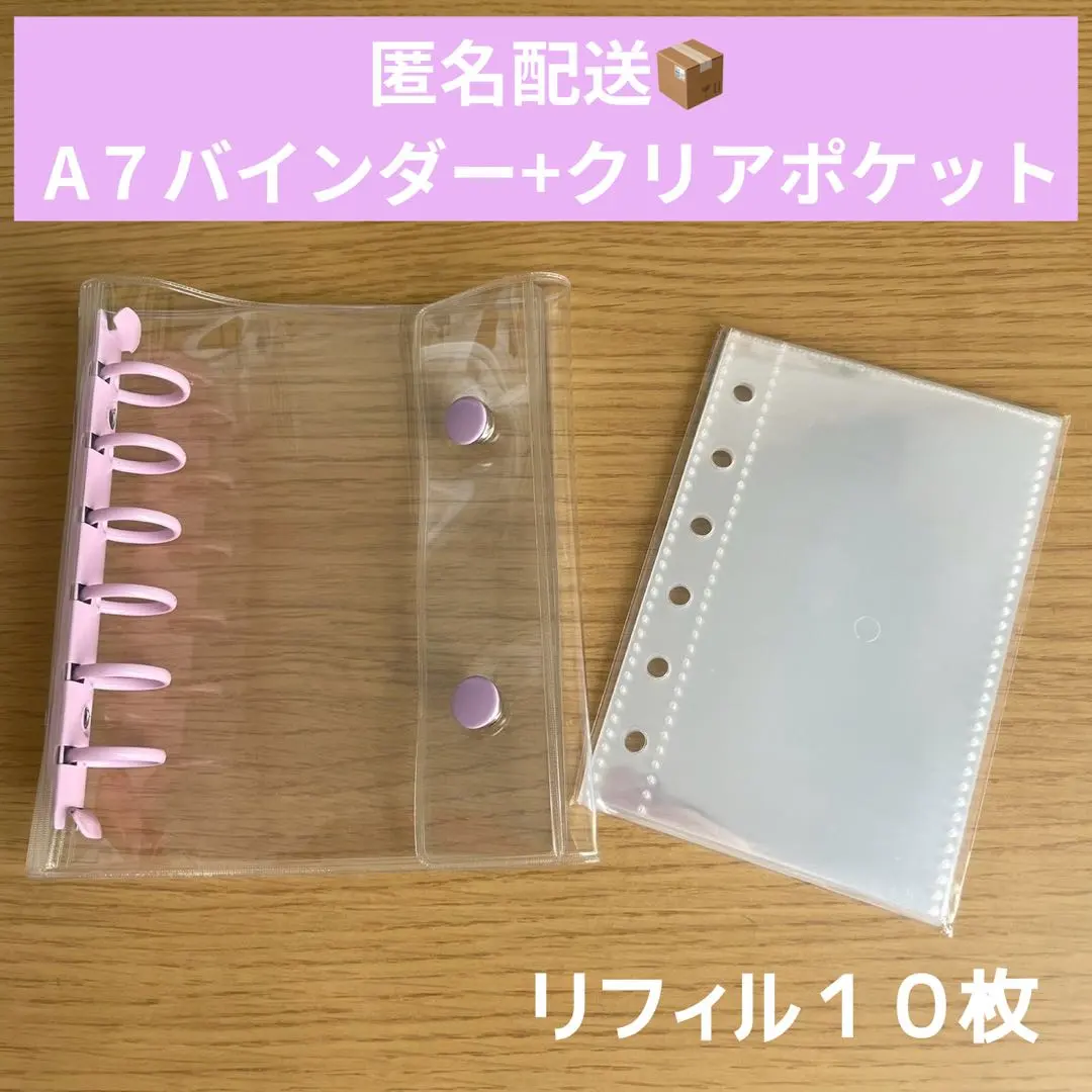 Thumbnail of SALE Sticker Album Clear Binder Purple A7 with 10 Refills Storage