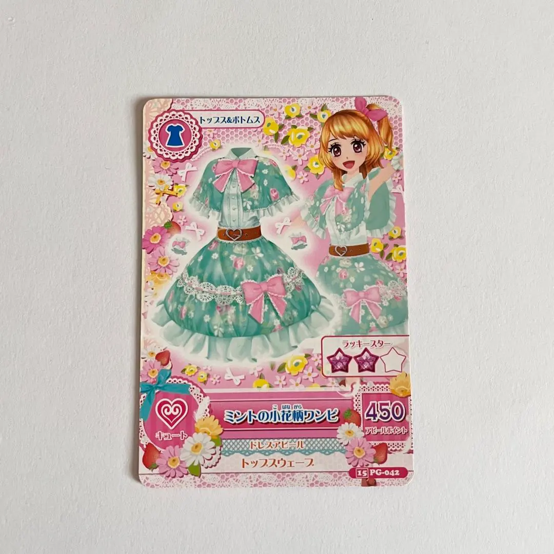 Thumbnail of Aikatsu Card: Mint Floral One-Piece