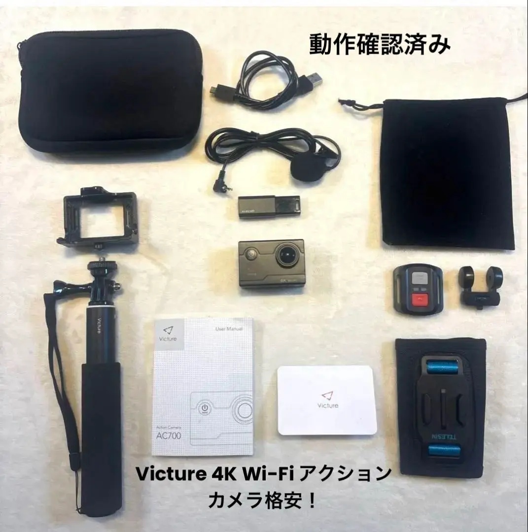 2025年最新】victure ac700の人気アイテム - メルカリ