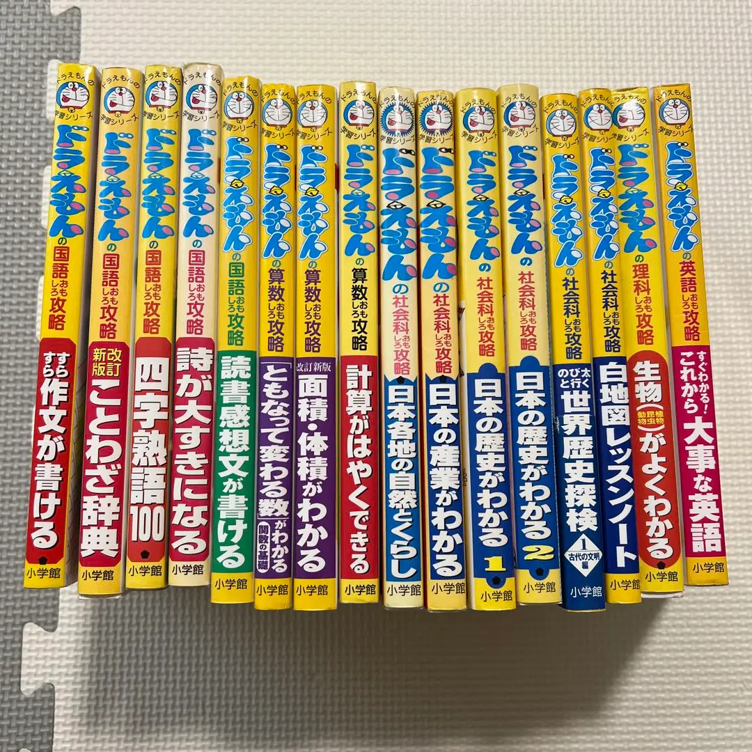 2025年最新】ドラえもんの国語おもしろ攻略 詩が大すきになる