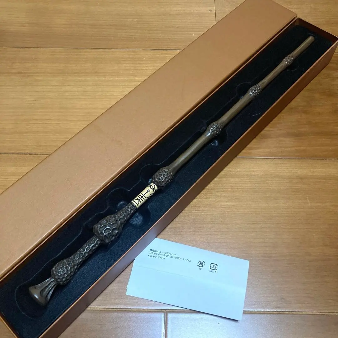 Thumbnail of USJ Harry Potter Dumbledore's "Elder Wand"
