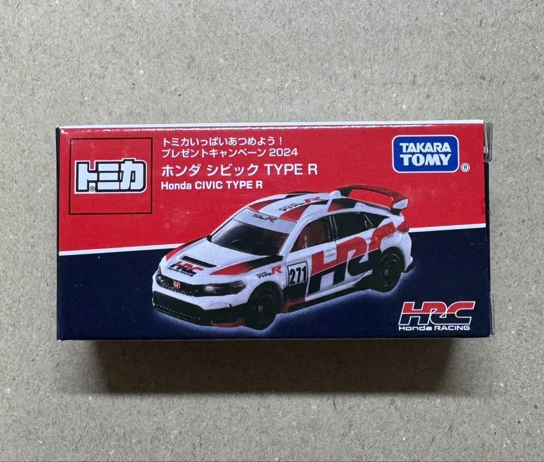 2025年最新】トミカいっぱいあつめよう！プレゼントキャンペーン